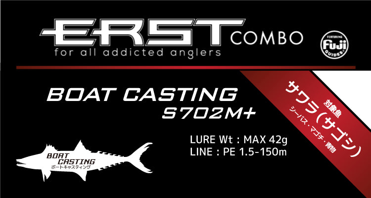 Juego de caña y carrete de cebo blando Alpha Tackle ERST BOAT CASTING S702M+🔰