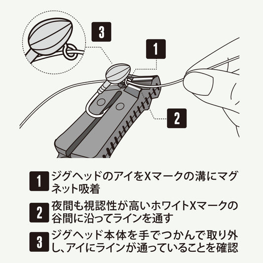 Enhebrador de anzuelos Daiichiseiko Eye Thoshi X