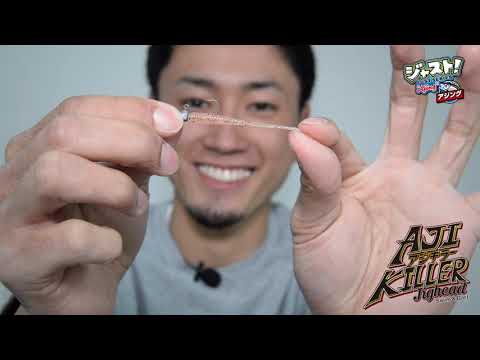 MAGBITE Just! 系列 Ajing 包🔰