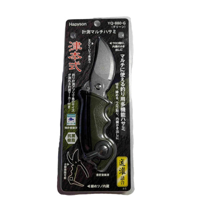 hapyson multi function fish scissors