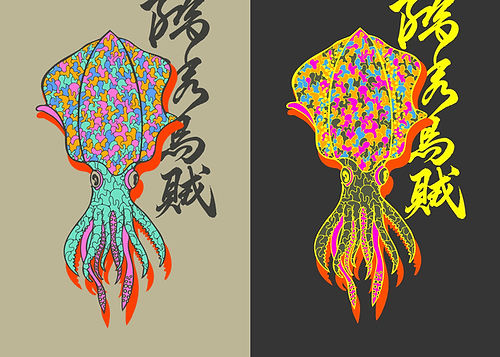 Navy Apparel Bigfin Reef Squid Trainer 长袖