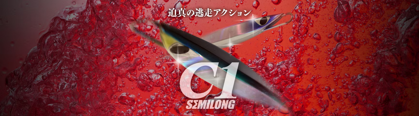 Plantilla mecánica semilarga CB ONE C1 