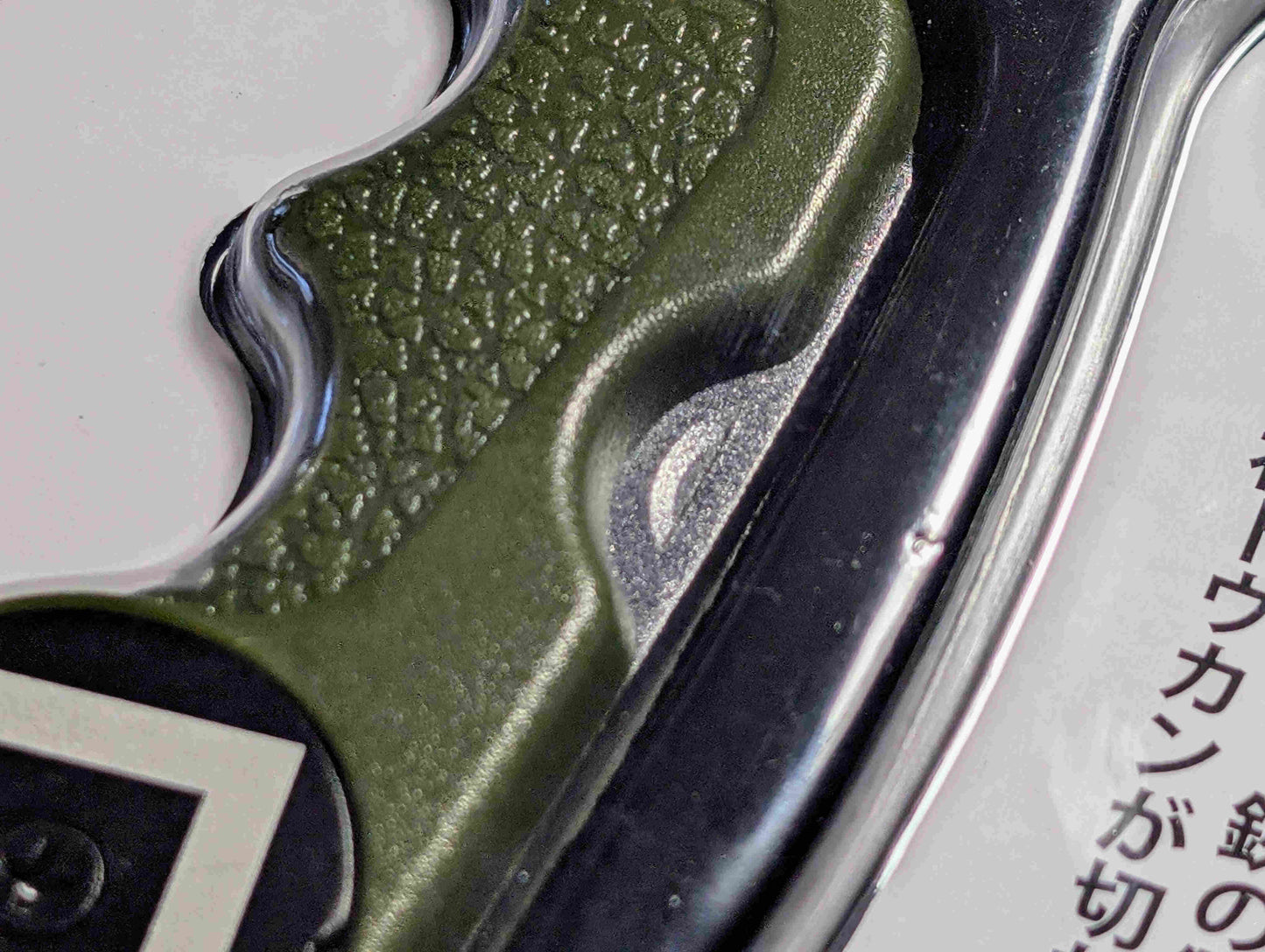 Tijeras multifuncionales para pescado Hapyson 