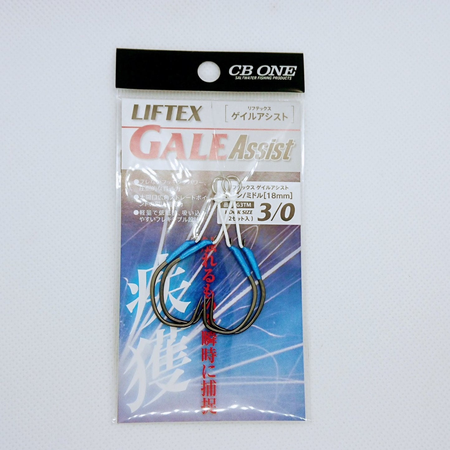 Gancho de asistencia CB ONE LIFTEX GALE 