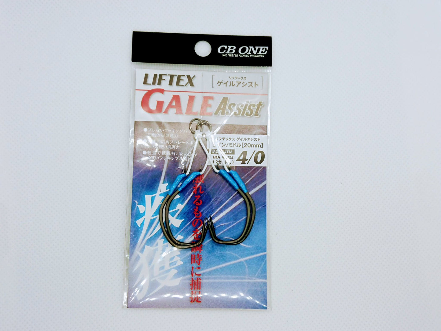 Gancho de asistencia CB ONE LIFTEX GALE 