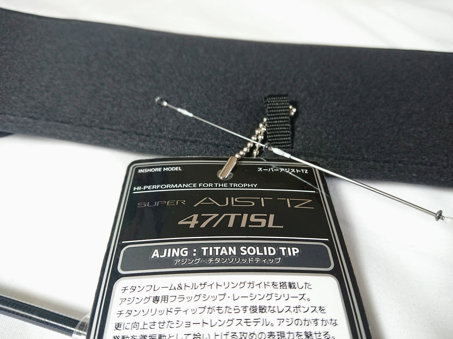 Tailwalk SUPER AJIST TZ 47/TI SL Varilla de ajuste 