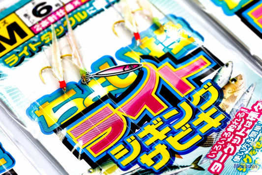 Aparejo Marushin SHORT LIGHT JIGGING SABIKI 