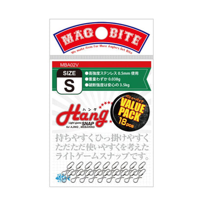 MAGBITE Light Game Snap Hang 超值套装