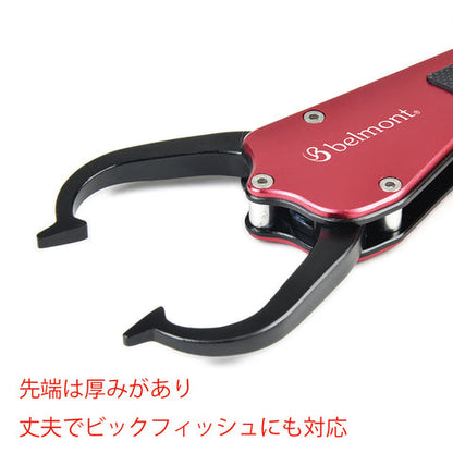 贝尔蒙特金属鱼形握把