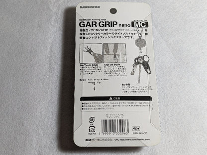 Daiichiseiko Gar Grip Nano MC Fish Grip 