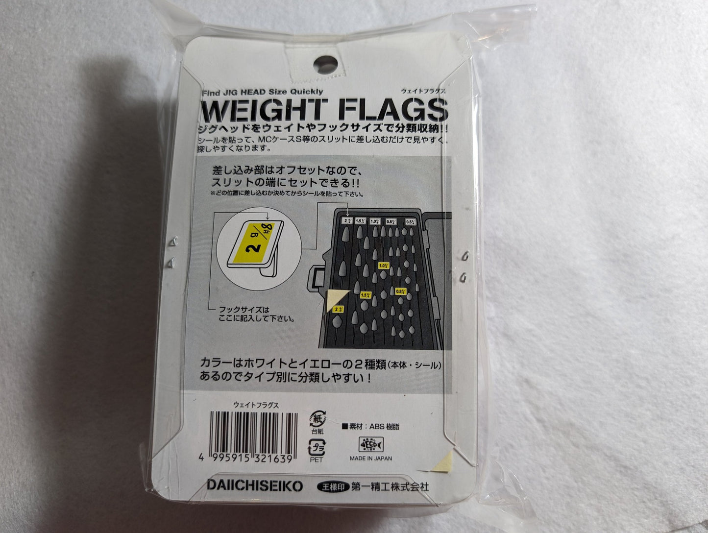 Daiichiseiko 重量旗铅头整理工具