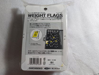 Daiichiseiko 重量旗铅头整理工具