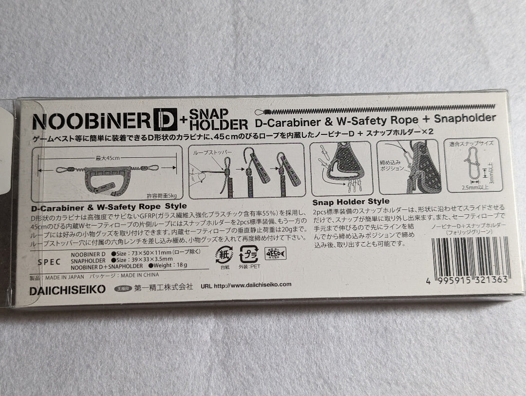 Soporte a presión Daichiseiko Nobiner D 