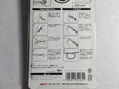 Herramienta múltiple Daiichiseiko Pickers EX