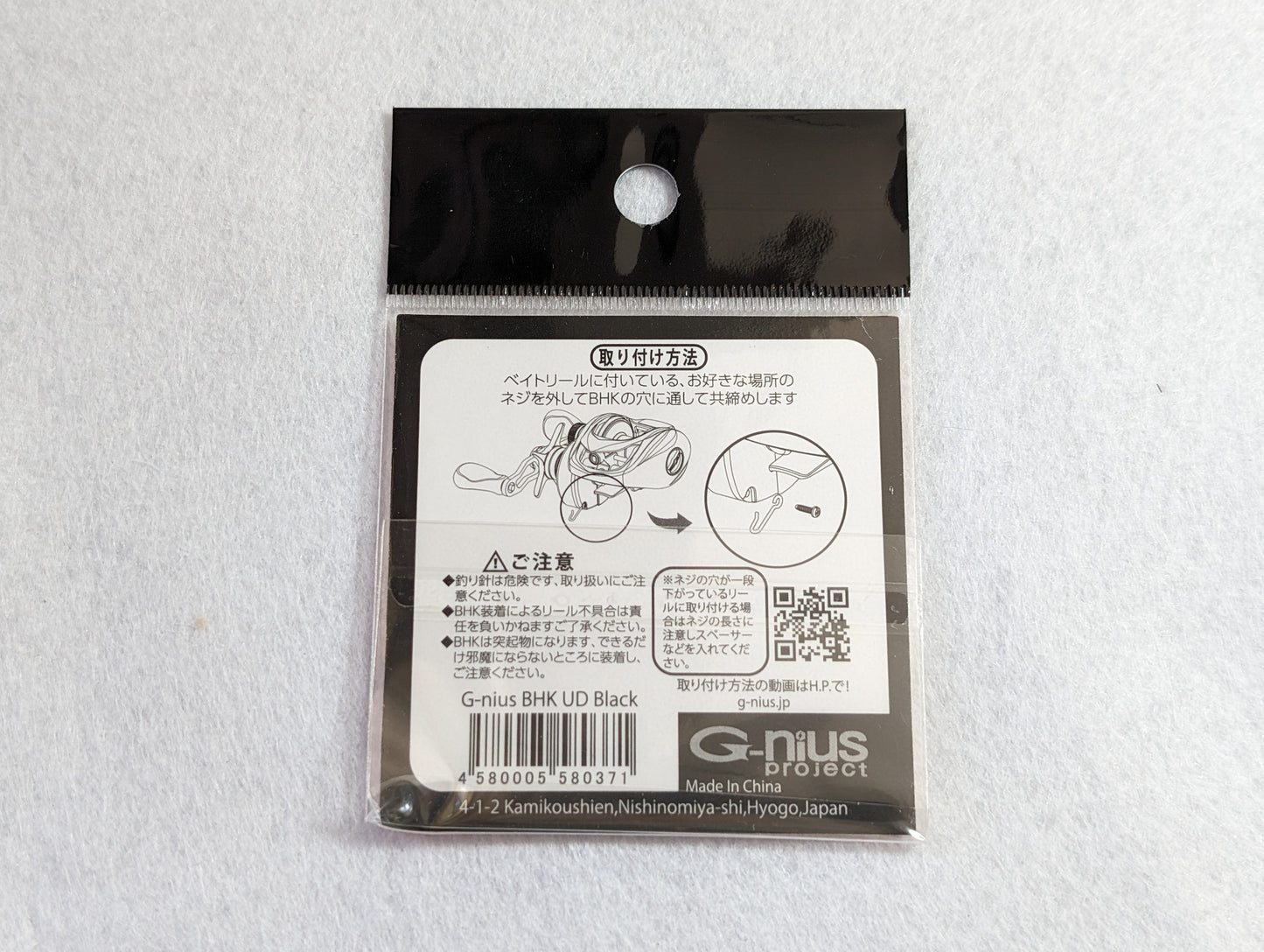 诱饵挂钩 | G-Nius 项目 - BHK