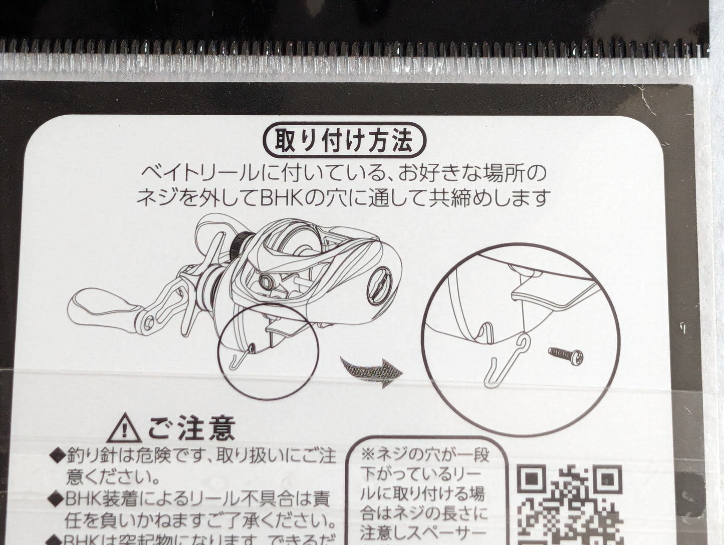 诱饵挂钩 | G-Nius 项目 - BHK