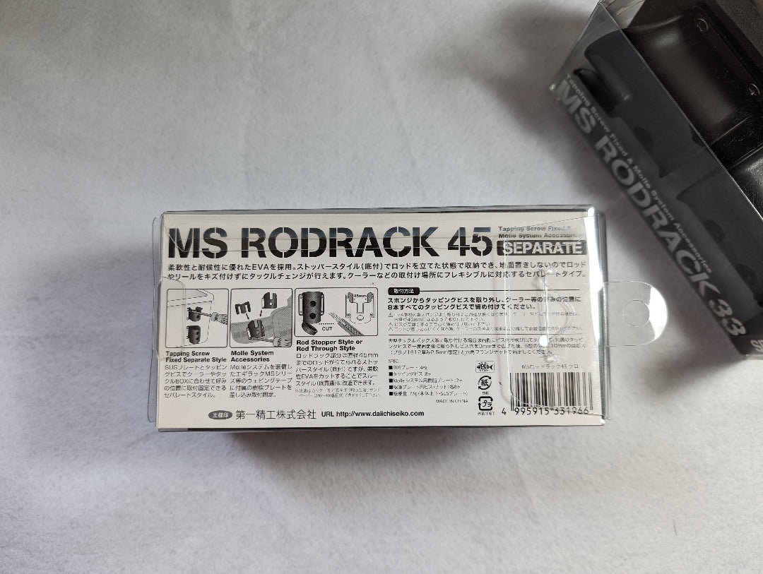 Daiichiseiko MS Rodrack 分离式钓竿架