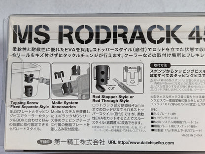Daiichiseiko MS Rodrack 分离式钓竿架