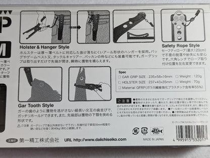 Daiichiseiko MC Custom Gar Grip 