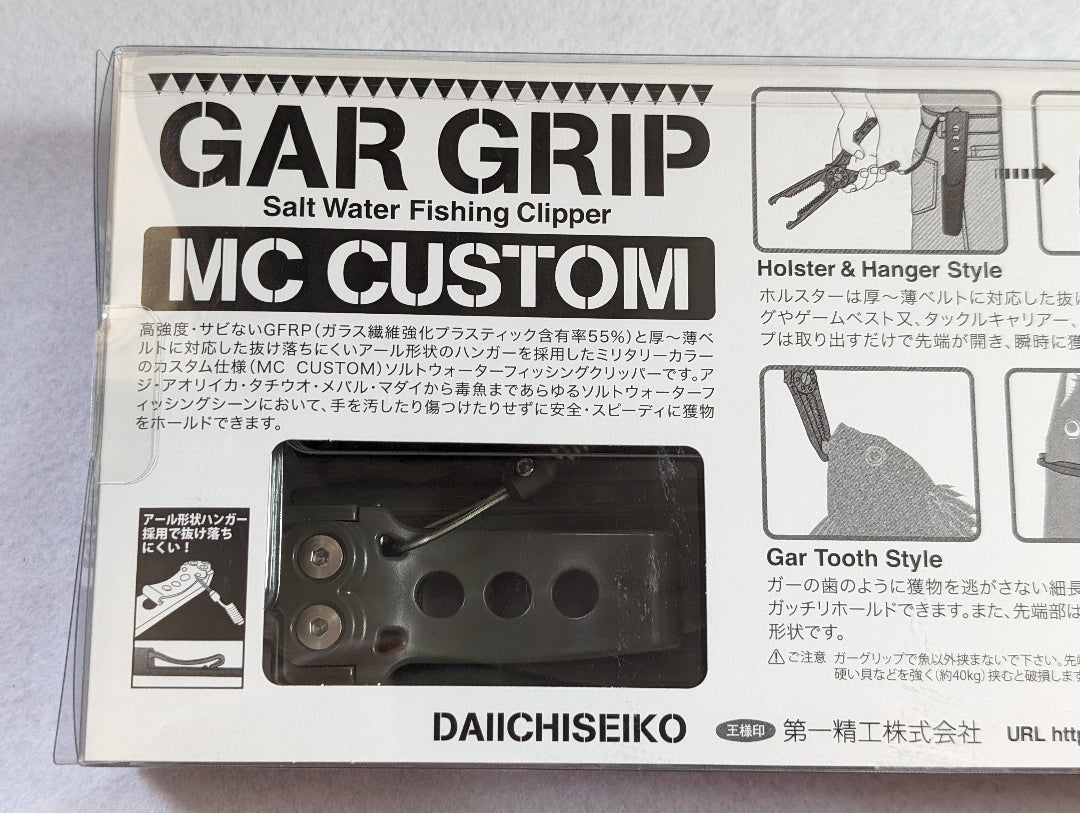 Daiichiseiko MC Custom Gar Grip 