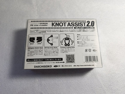 Daiichiseiko KNOT ASSIST 2.0 FG 打结工具