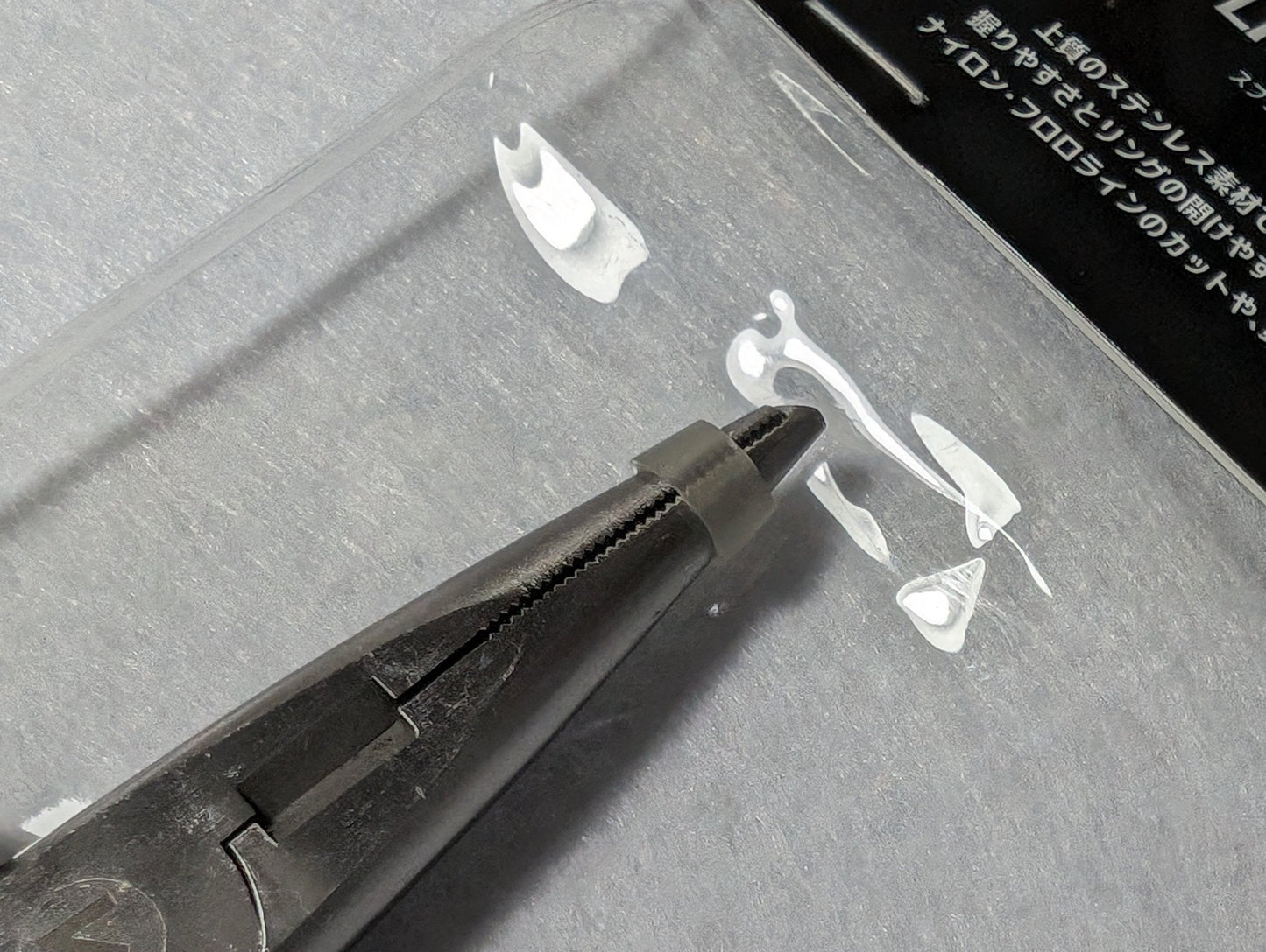 Tailwalk 开口环钓鱼钳