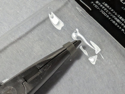 Tailwalk 开口环钓鱼钳