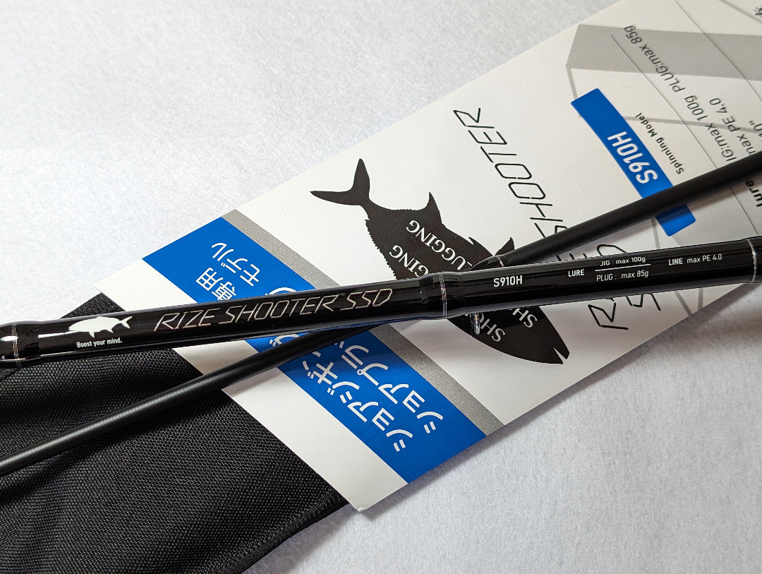 Tailwalk RIZE SHOOTER SSD S910H 岸钓竿