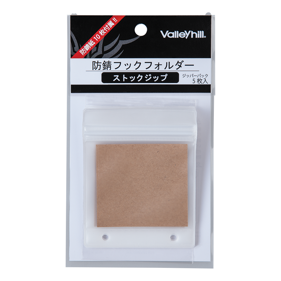 Carpeta con ganchos a prueba de óxido Valleyhill con cremallera estándar 