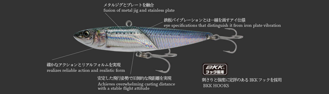 Little Jack More Keen 01 Vibe Blade 