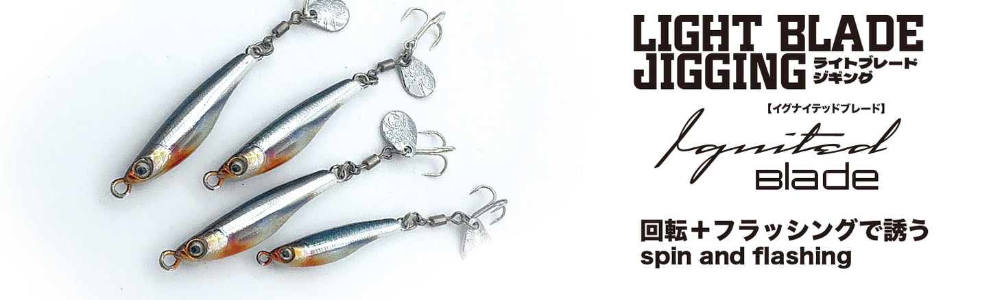 小杰克点燃的刀片金属夹具