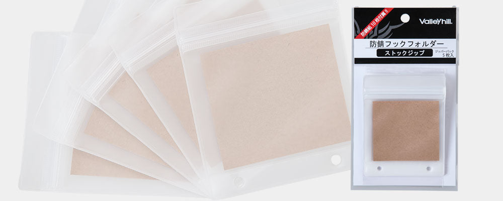 Carpeta con ganchos a prueba de óxido Valleyhill con cremallera estándar 