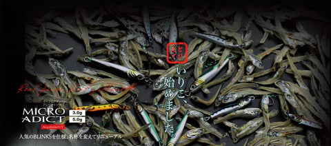 Plantilla de metal para juego de luz asimétrica Little Jack Micro Adict 