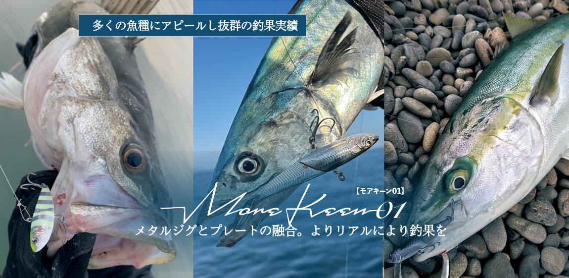 Little Jack More Keen 01 Vibe Blade 