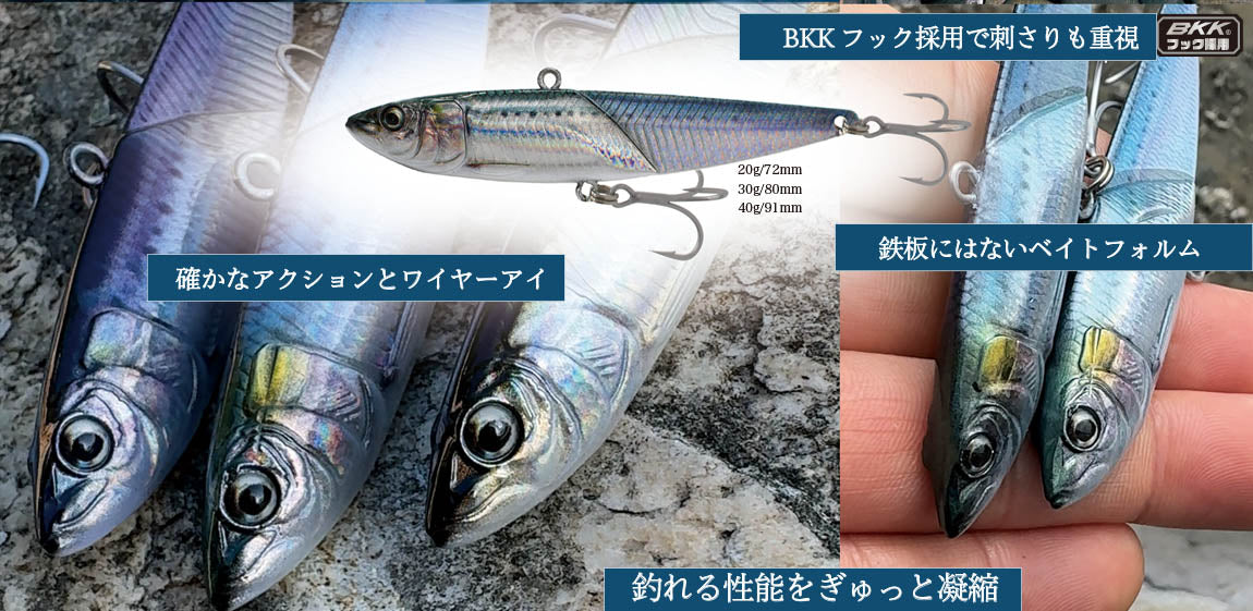 Little Jack More Keen 01 Vibe Blade 