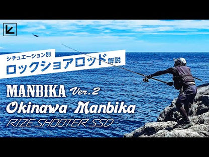 Tailwalk RIZE SHOOTER SSD S910H 岸钓竿