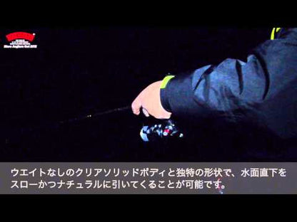 Señuelo de juego ligero MAGBITE MIMIQ 