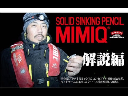 Señuelo de juego ligero MAGBITE MIMIQ 