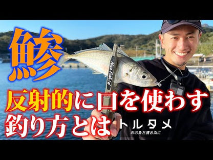 MAGBITE Aji Killer Ajing 微型铅头