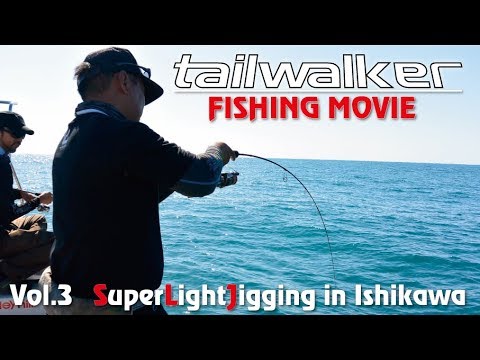 supper light jigging fishing report
