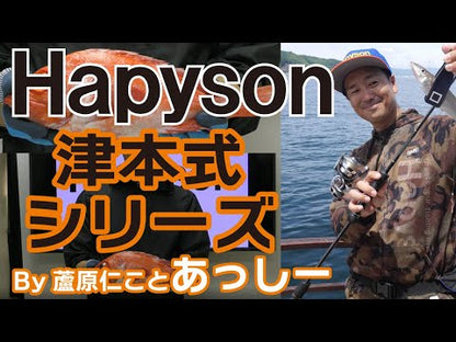 Tijeras multifuncionales para pescado Hapyson 