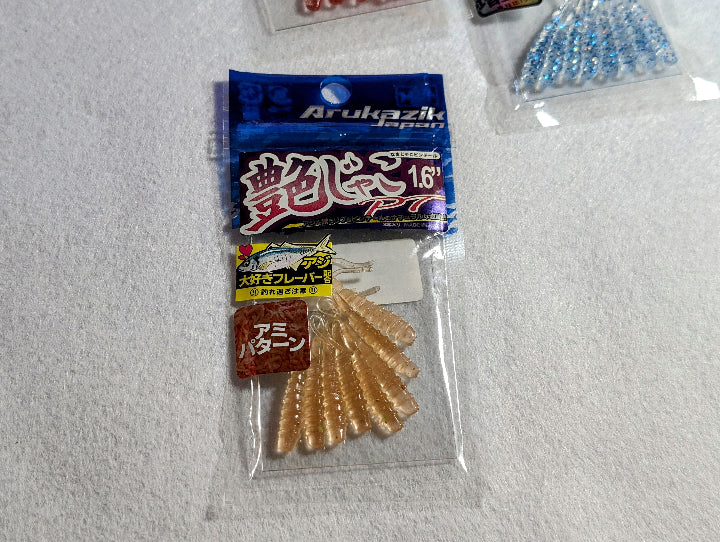 Arukazik 日本 Namajyako PT 1.6 英寸软饵