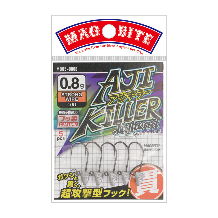 MAGBITE Aji Killer Ajing 微型铅头