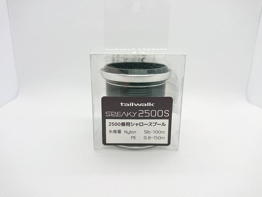 Carrete de repuesto | Tailwalk - Carrete Speaky 