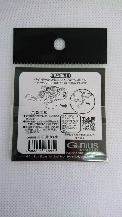 诱饵挂钩 | G-Nius 项目 - BHK